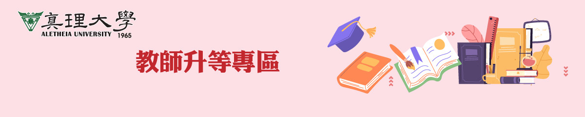 常見問題（FAQ）圖片